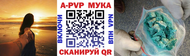 Alfa_PVP мука  Вятские Поляны 