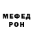 Кетамин VHQ ninja reader
