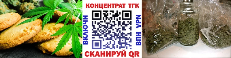Еда ТГК марихуана  Вятские Поляны 