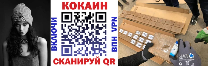 мега сайт  Вятские Поляны  Кокаин 99% 
