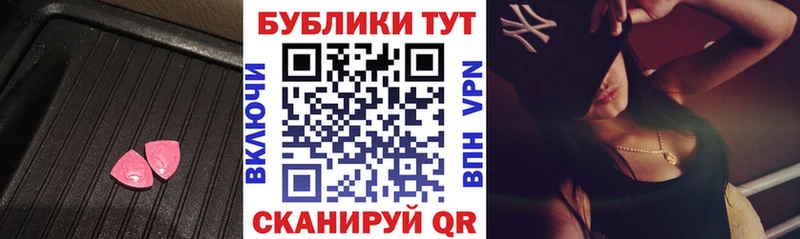 Ecstasy круглые  блэк спрут ССЫЛКА  Вятские Поляны 