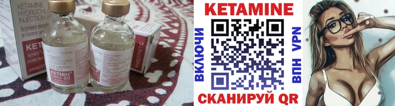 Кетамин ketamine  Вятские Поляны 