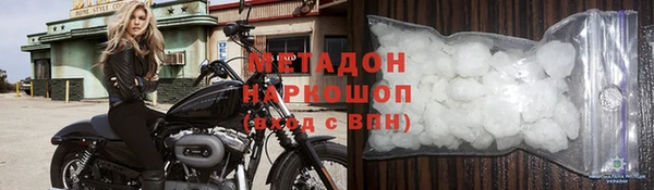 бутик Балахна