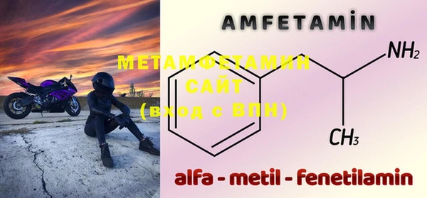 амфетамин Балабаново