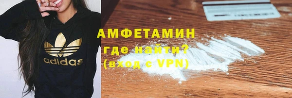бутик Балахна