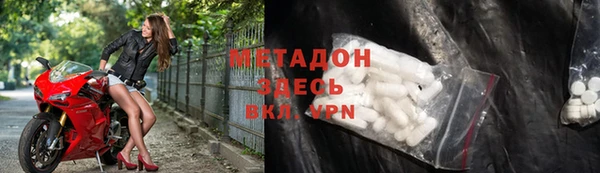 бутик Балахна