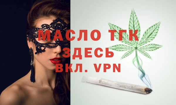 мескалин Инта