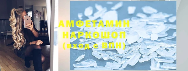 ПСИЛОЦИБИНОВЫЕ ГРИБЫ Баксан