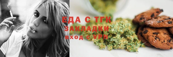 ПСИЛОЦИБИНОВЫЕ ГРИБЫ Баксан