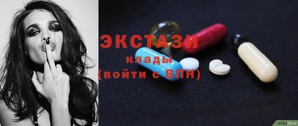 амфетамин Балабаново