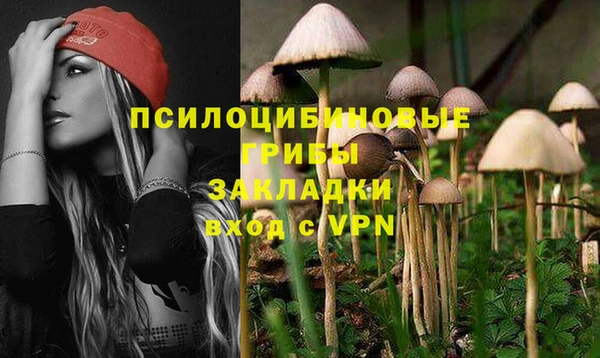 бутик Балахна