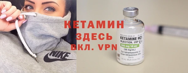 бутик Балахна