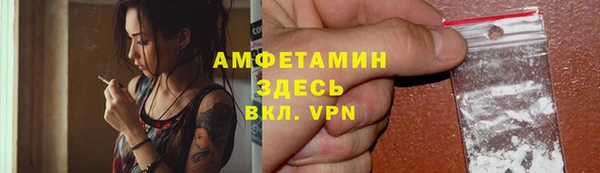 амфетамин Балабаново