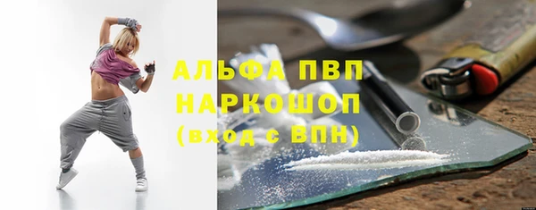 амфетамин Балабаново
