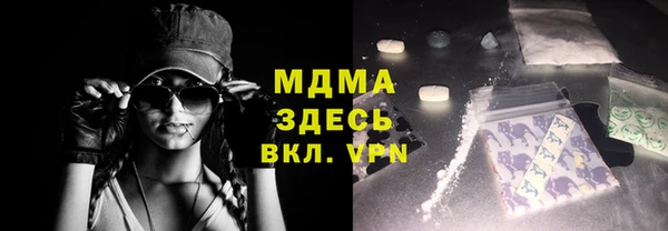 бутик Балахна