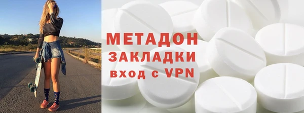 амфетамин Балабаново