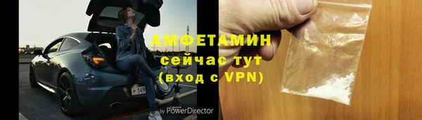 амфетамин Балабаново