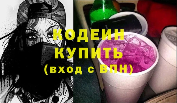 амфетамин Балабаново