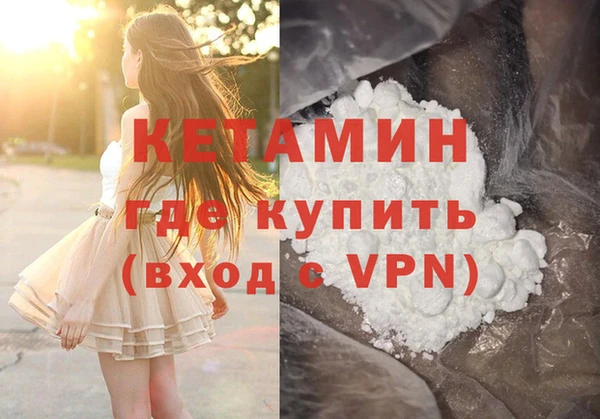 бутик Балахна