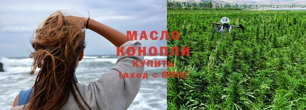 амфетамин Балабаново