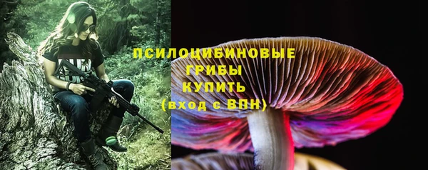 амфетамин Балабаново