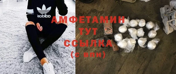 бутик Балахна