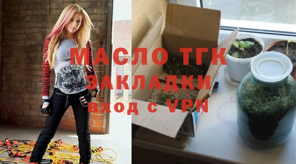 бутик Балахна