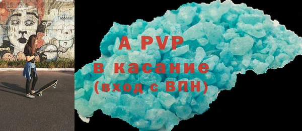 амфетамин Балабаново