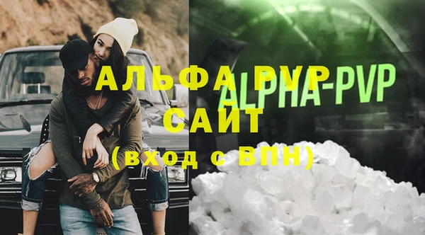 бутик Балахна