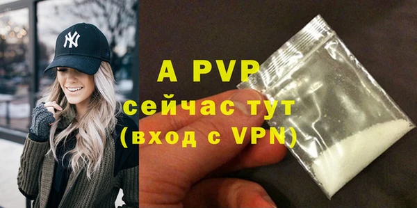 амфетамин Балабаново