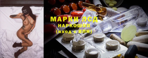 бутик Балахна