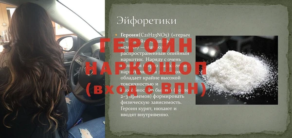 бутик Балахна