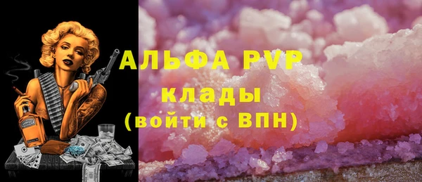 амфетамин Балабаново