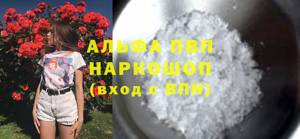 бутик Балахна