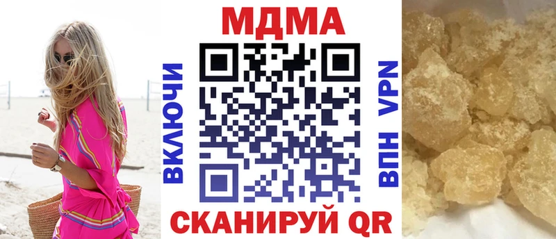 МДМА молли  купить   Вятские Поляны 