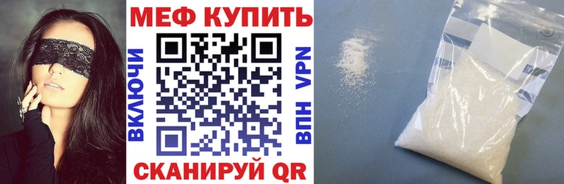 где купить наркоту  Вятские Поляны  МЕФ VHQ 