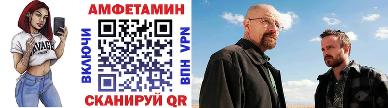 где купить наркотик  Вятские Поляны  МЕТАМФЕТАМИН Methamphetamine 