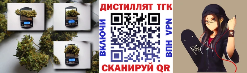 ТГК концентрат  Вятские Поляны 